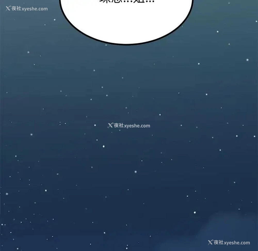67P - 发小碰不得