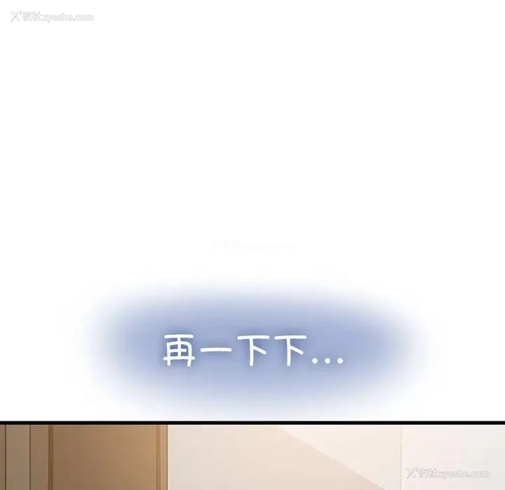 93P - 发小碰不得