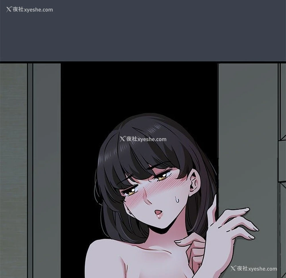 112P - 发小碰不得