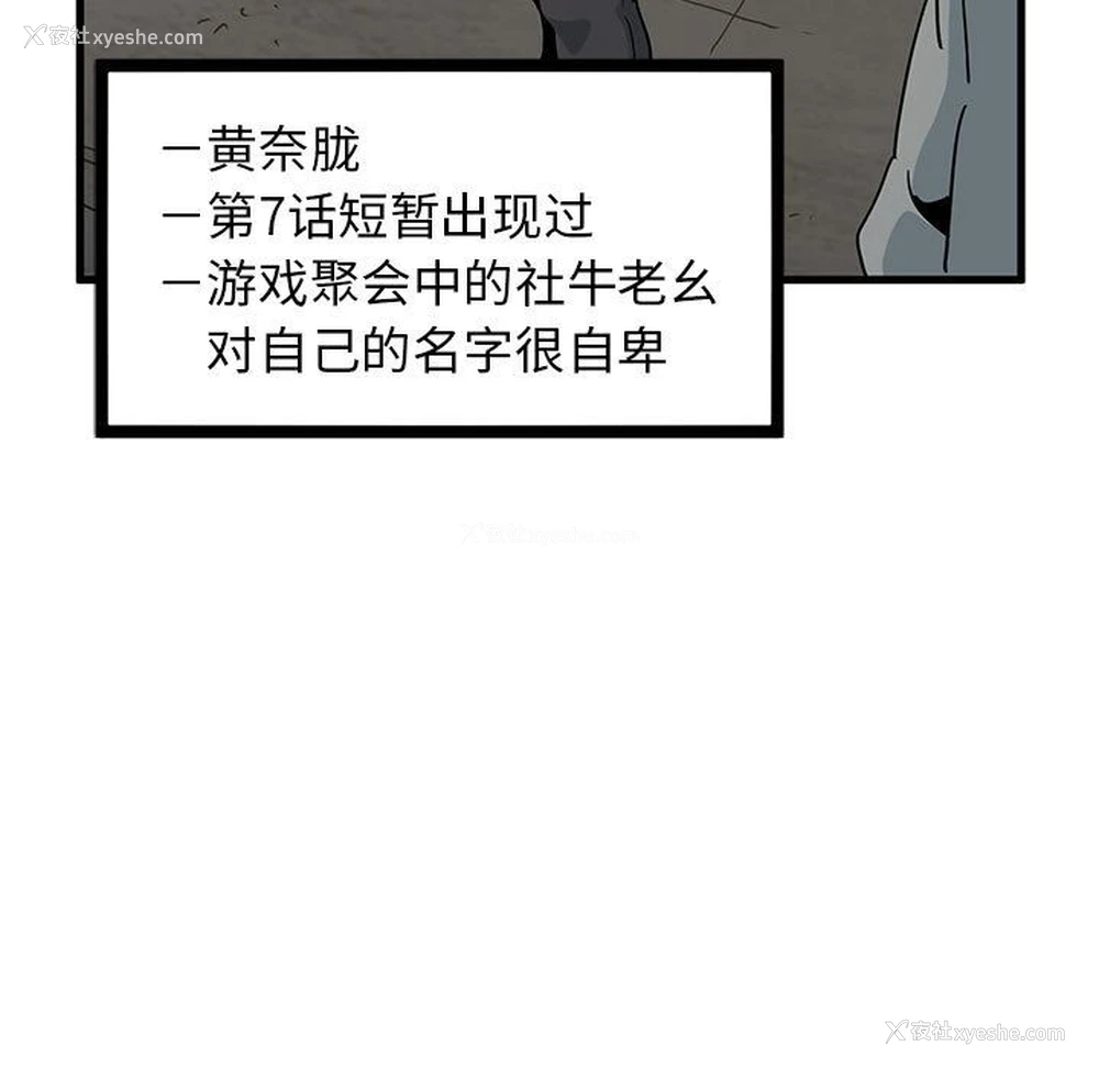 46P - 发小碰不得