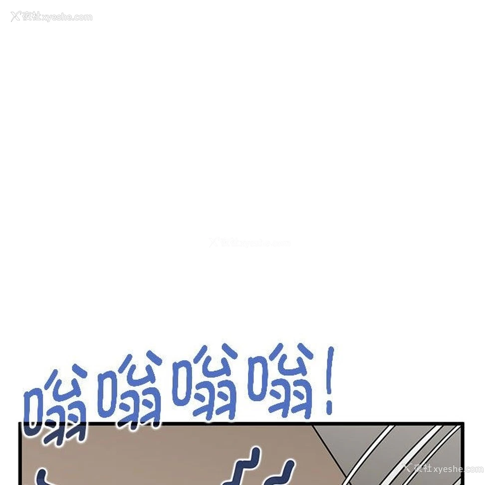 63P - 发小碰不得