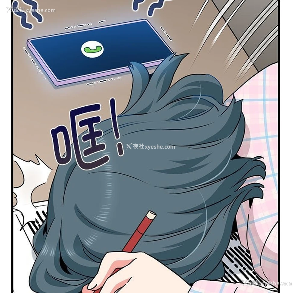 64P - 发小碰不得