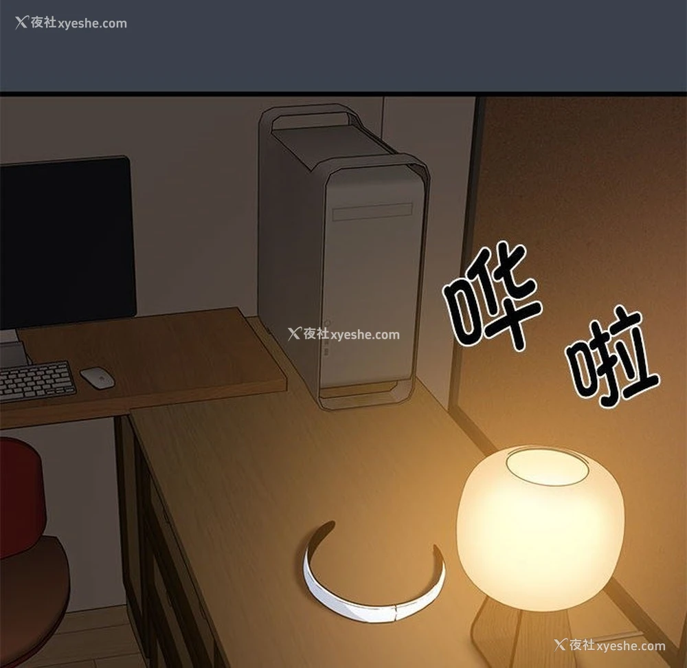 11P - 发小碰不得