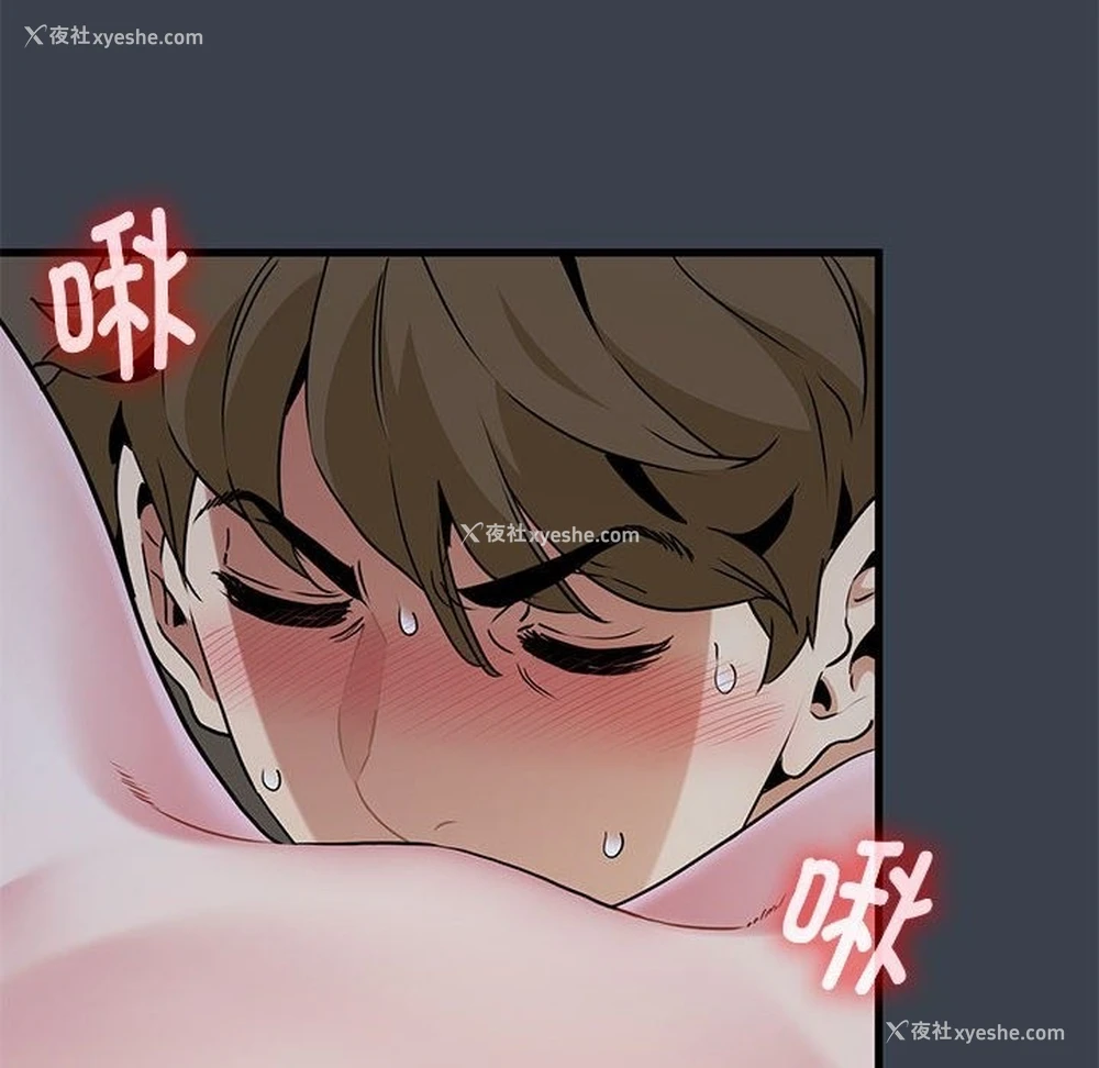 28P - 发小碰不得