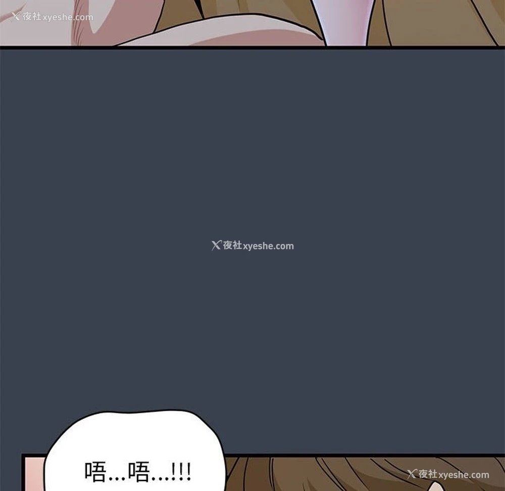 32P - 发小碰不得
