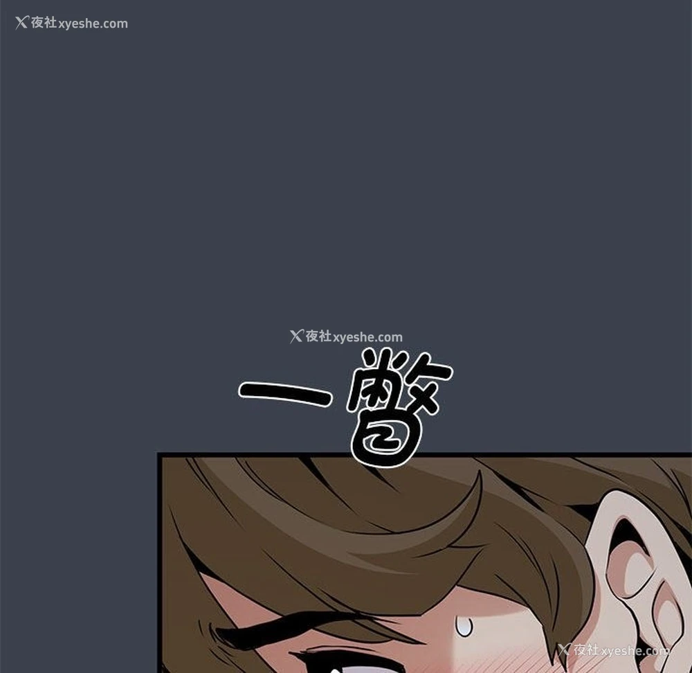 34P - 发小碰不得