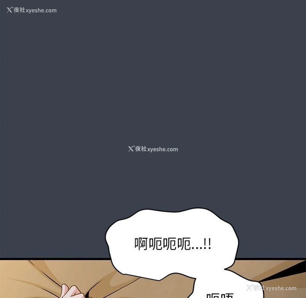 36P - 发小碰不得