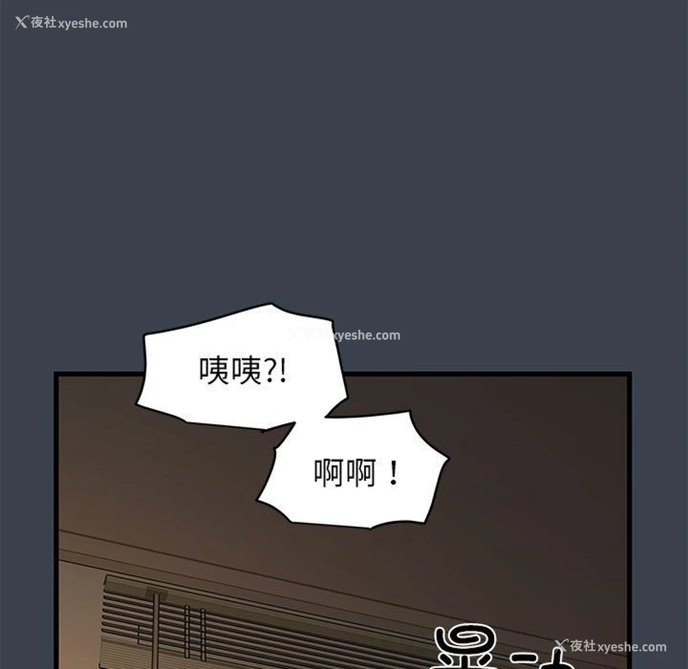 65P - 发小碰不得