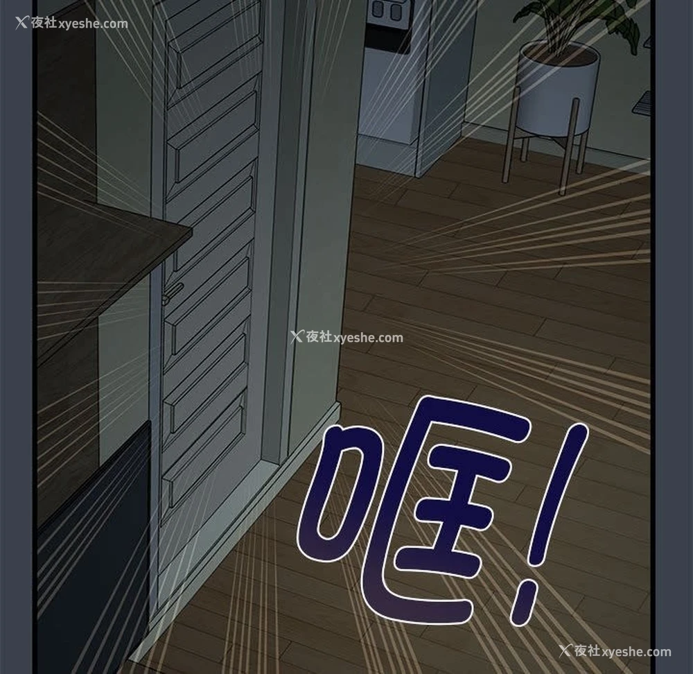 9P - 发小碰不得