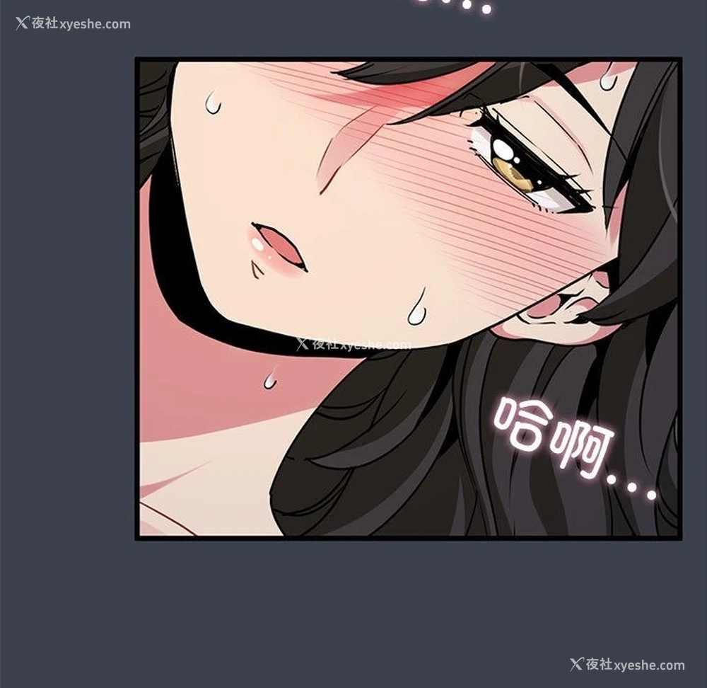 137P - 发小碰不得