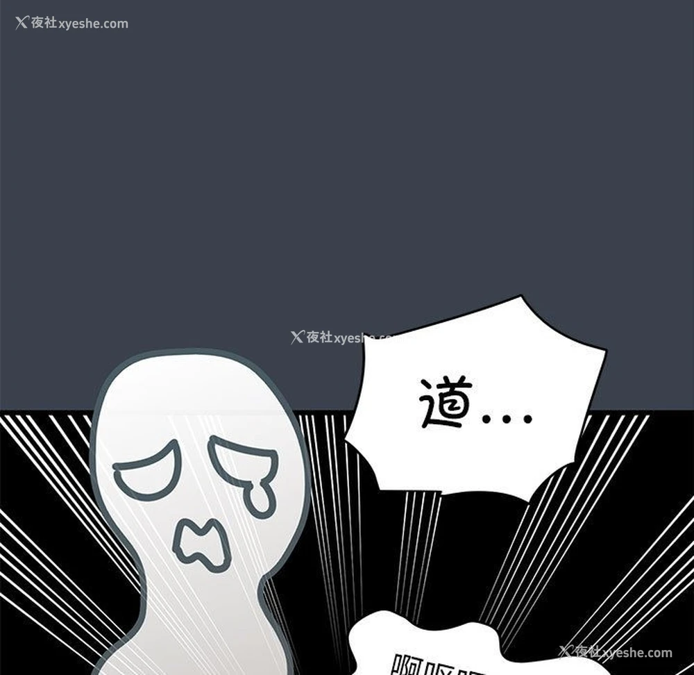 145P - 发小碰不得