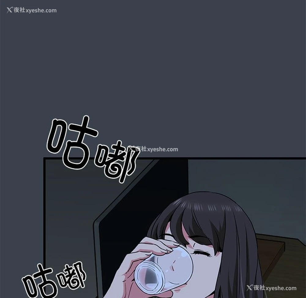 149P - 发小碰不得