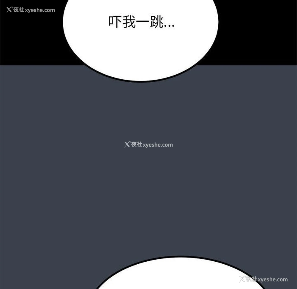 154P - 发小碰不得