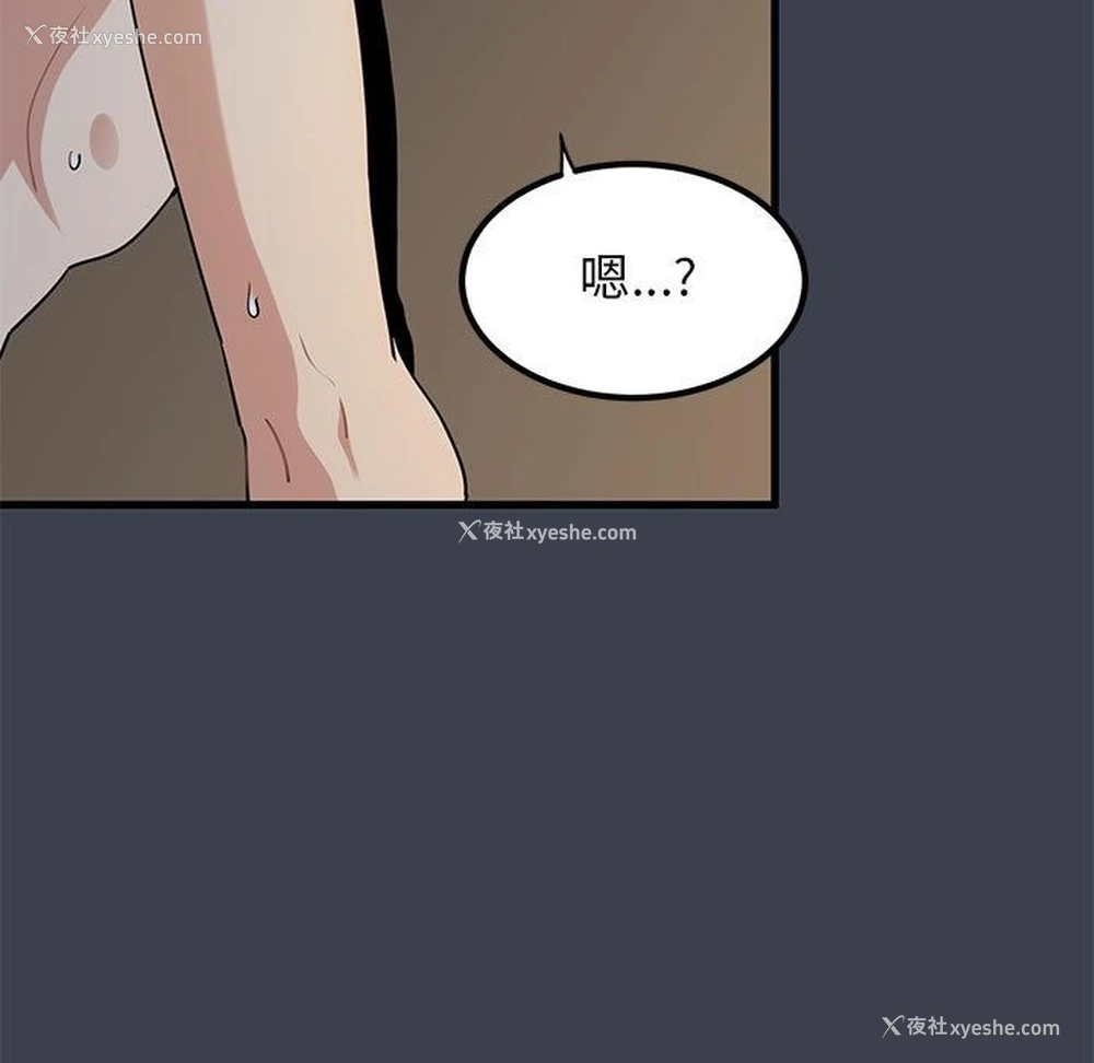 15P - 发小碰不得