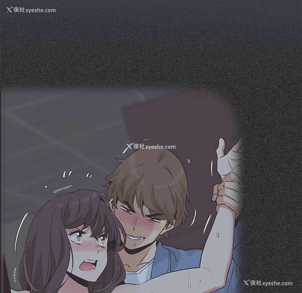 160P - 发小碰不得