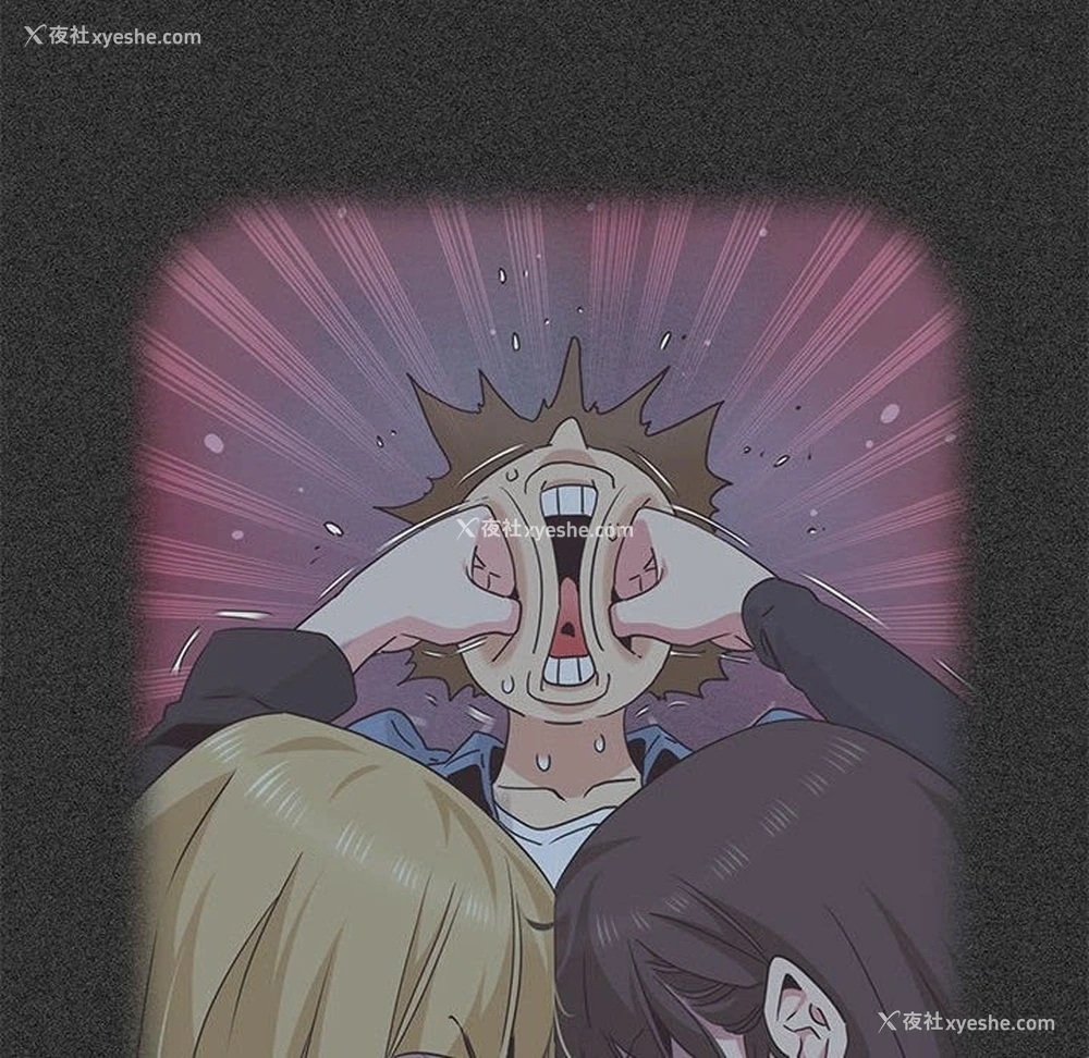 162P - 发小碰不得