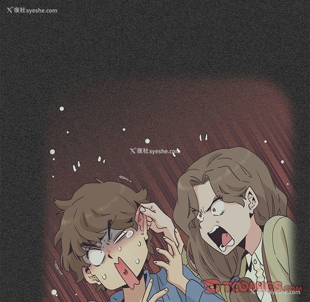 164P - 发小碰不得
