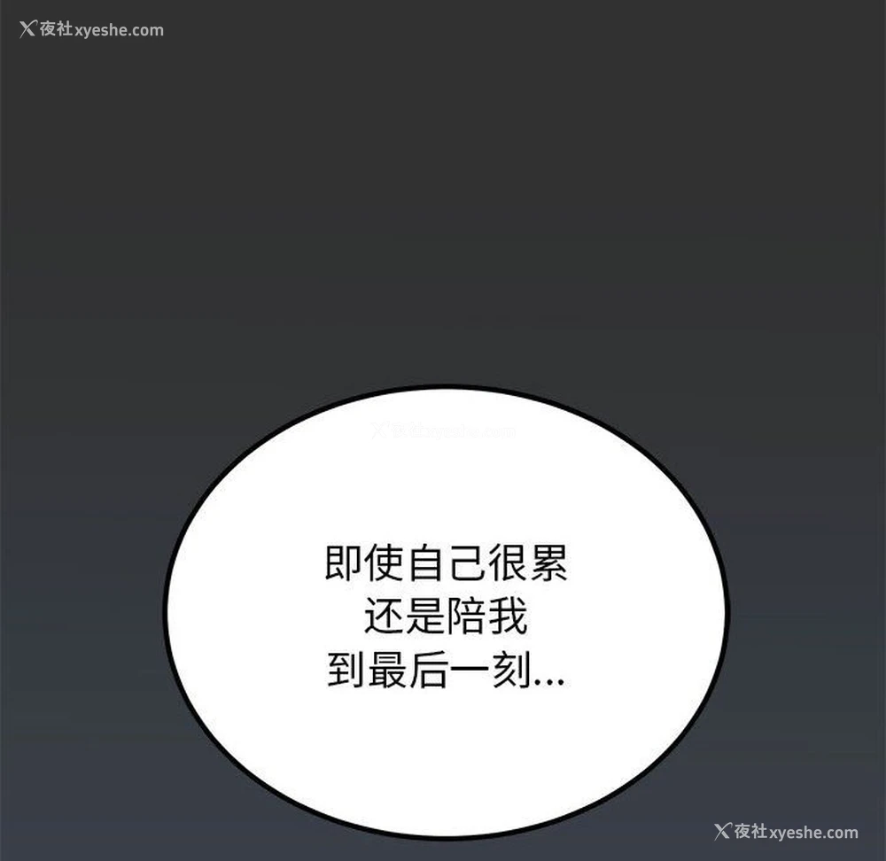 168P - 发小碰不得