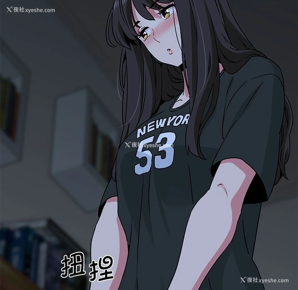 170P - 发小碰不得