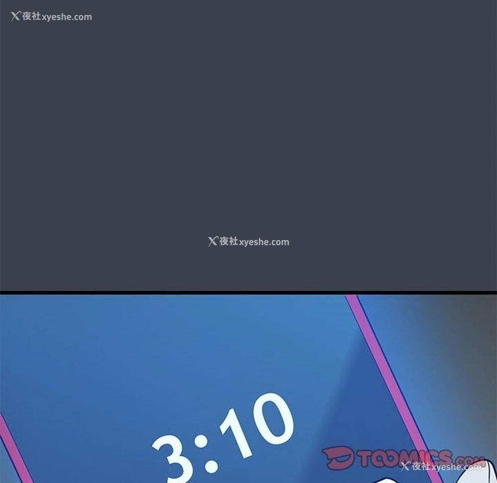 180P - 发小碰不得