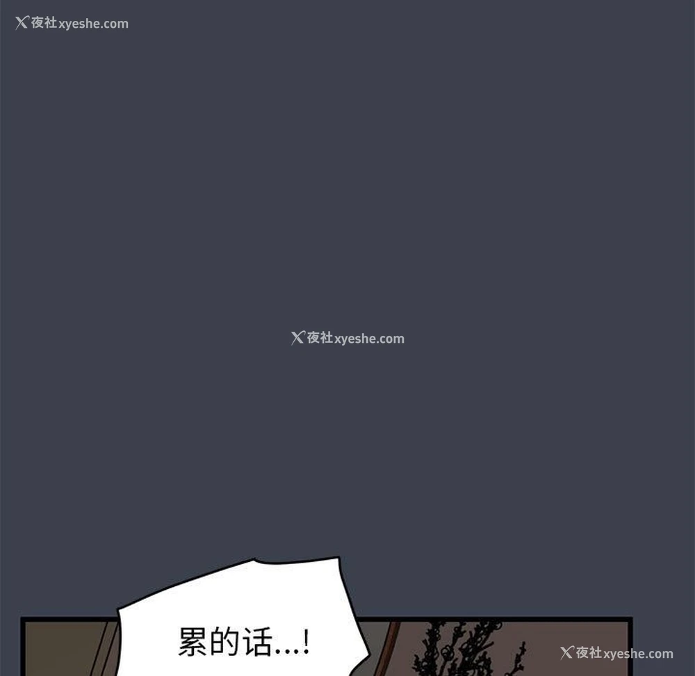 55P - 发小碰不得