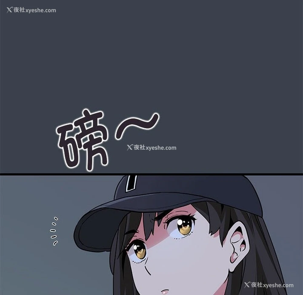 10P - 发小碰不得