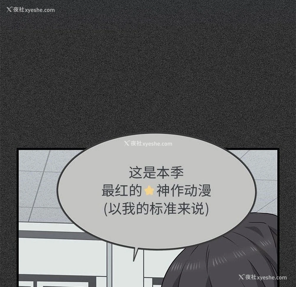 116P - 发小碰不得