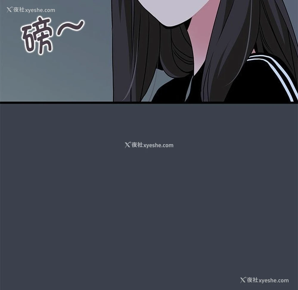11P - 发小碰不得