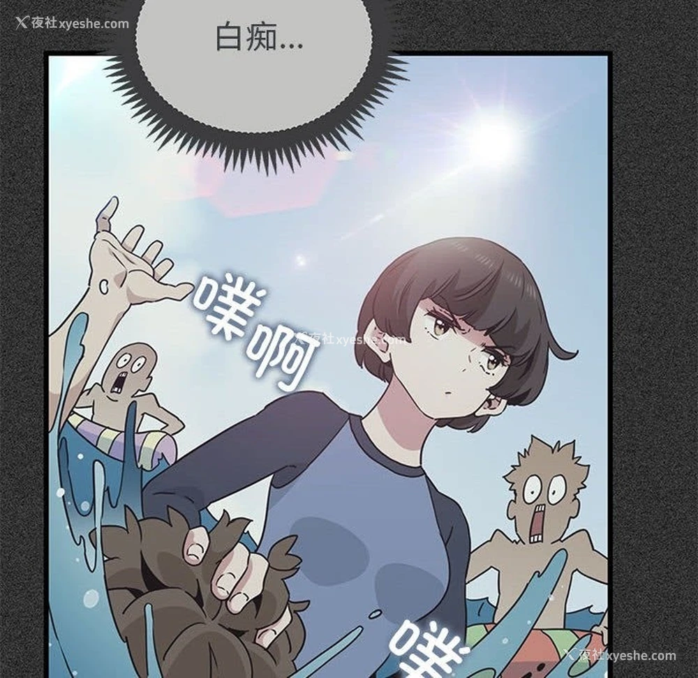 120P - 发小碰不得