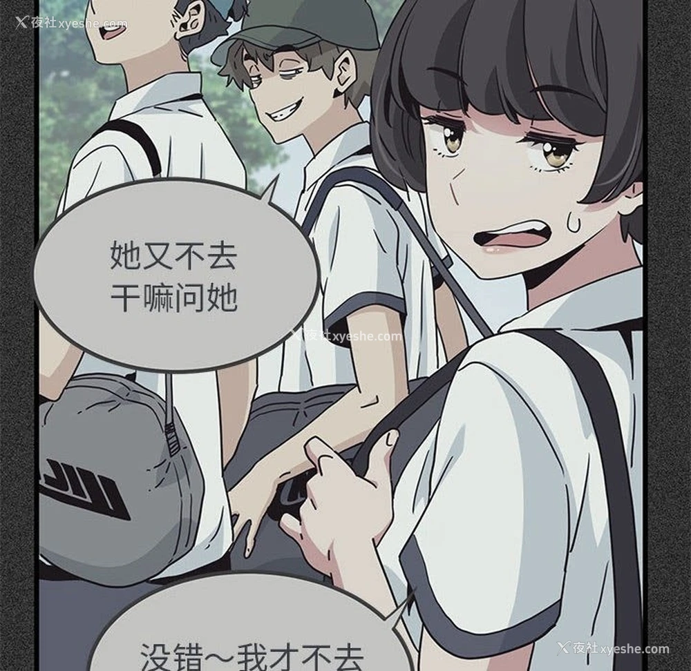 126P - 发小碰不得