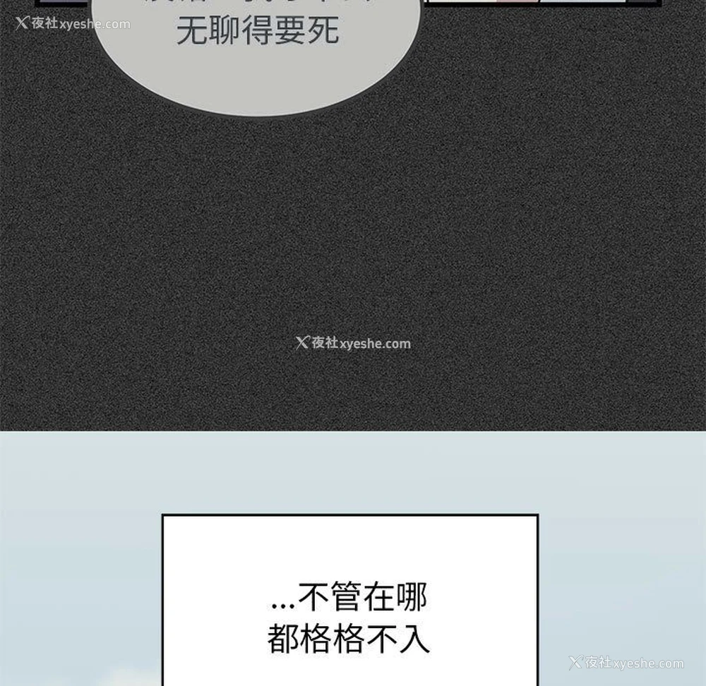 127P - 发小碰不得