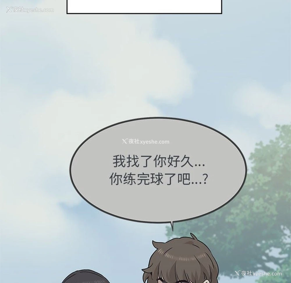 128P - 发小碰不得