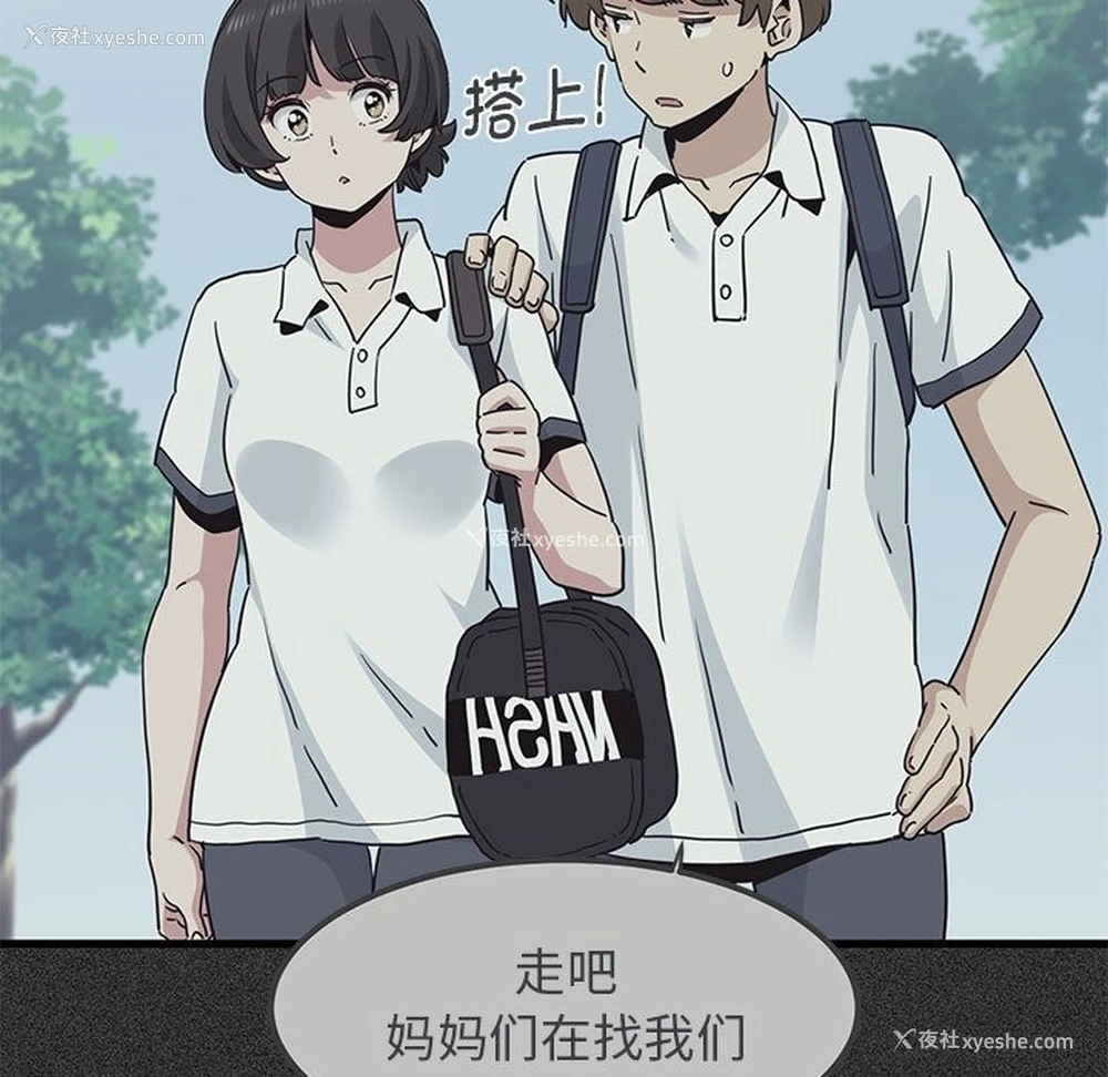 129P - 发小碰不得