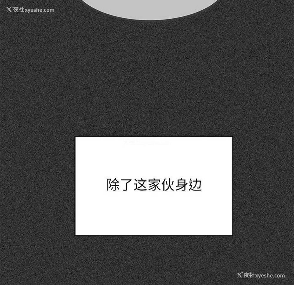 130P - 发小碰不得