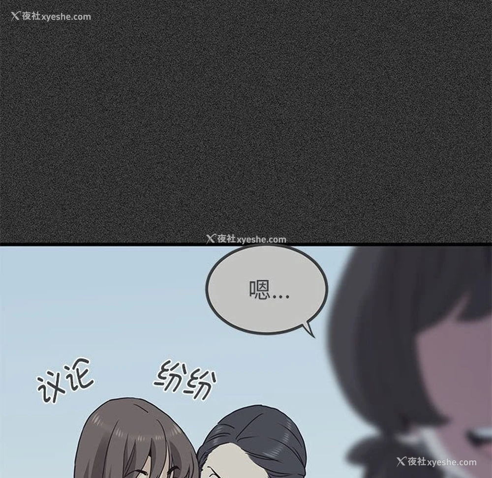 131P - 发小碰不得