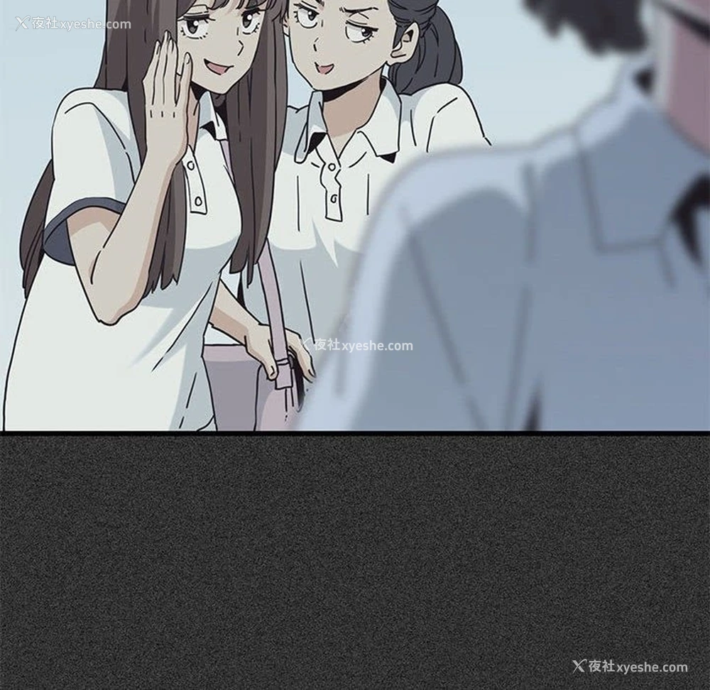 132P - 发小碰不得