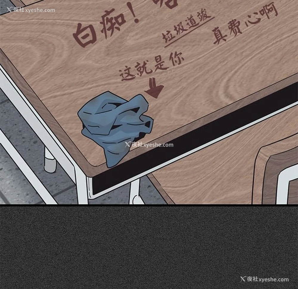 134P - 发小碰不得