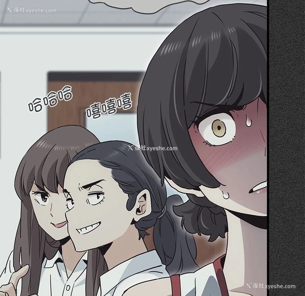 143P - 发小碰不得