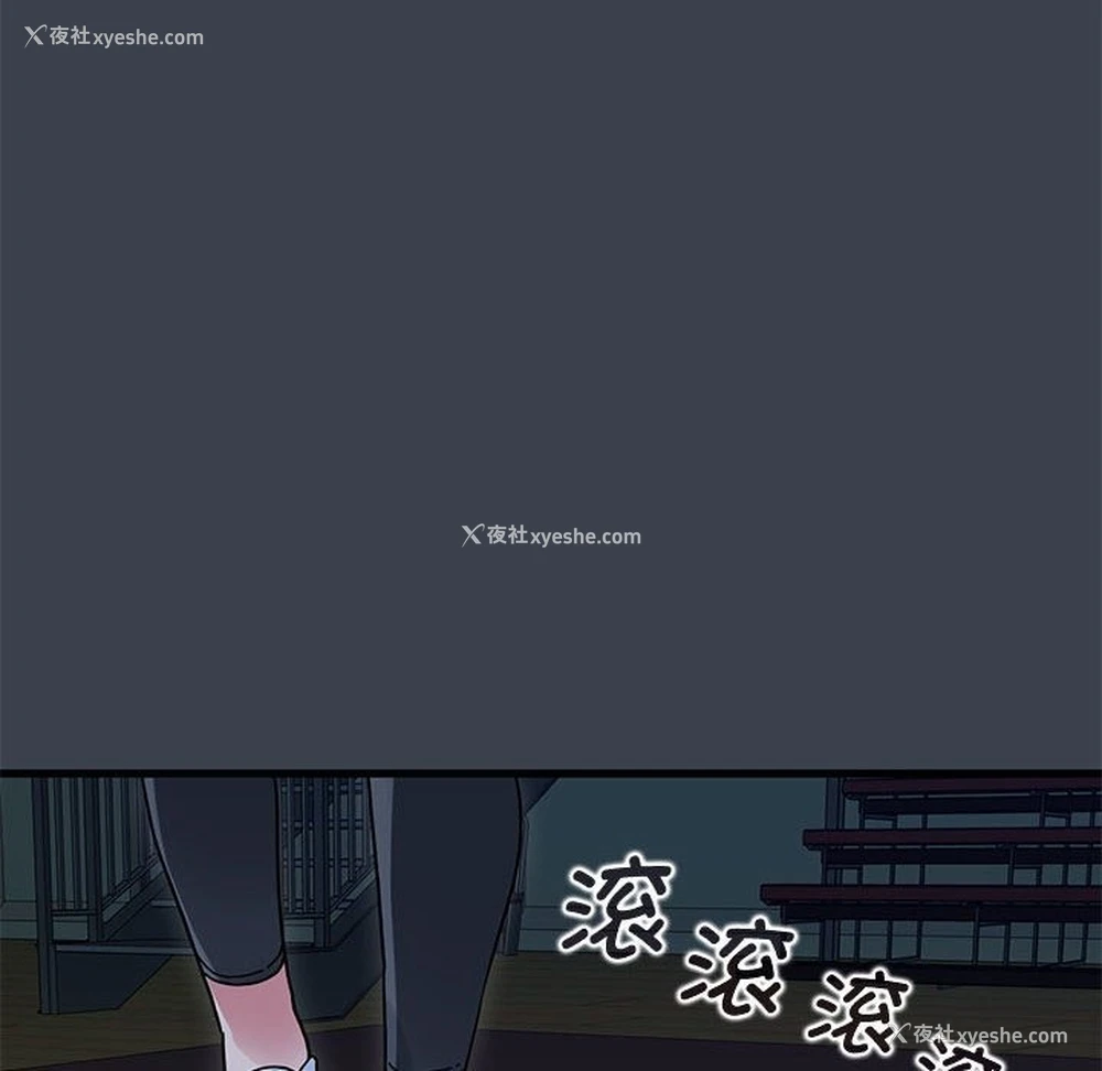 14P - 发小碰不得