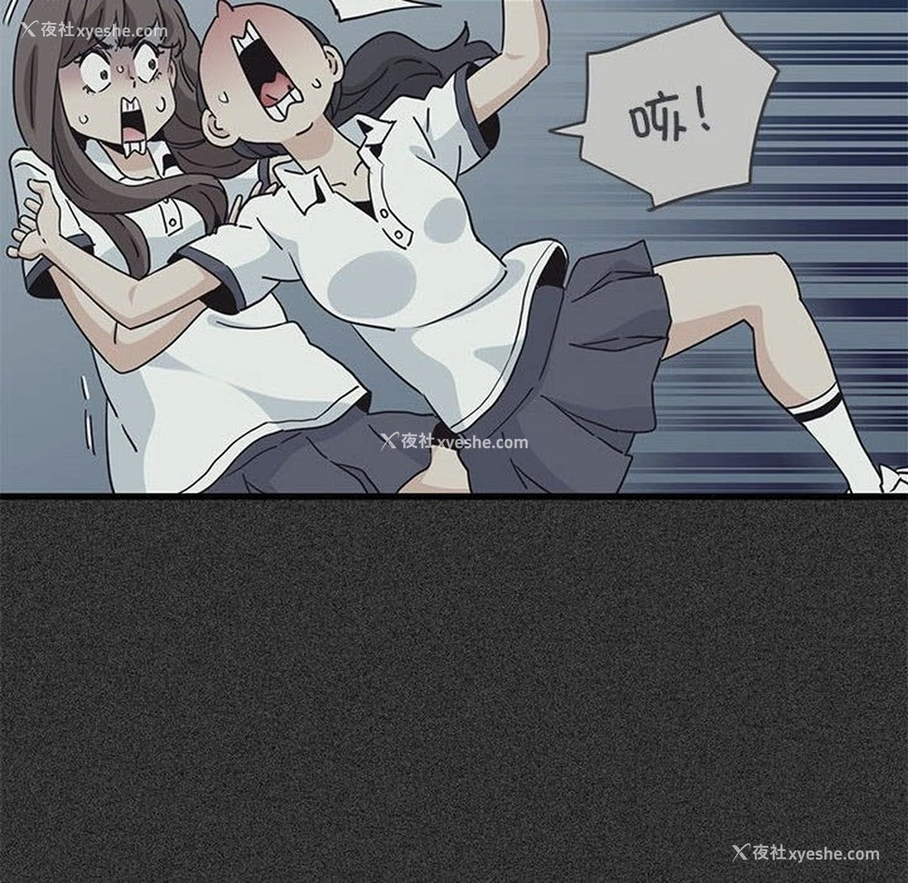 146P - 发小碰不得