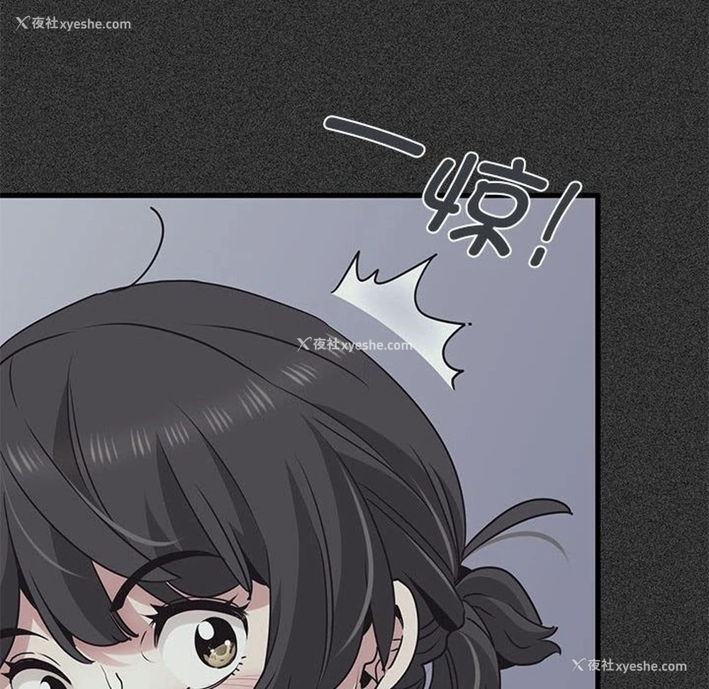 154P - 发小碰不得