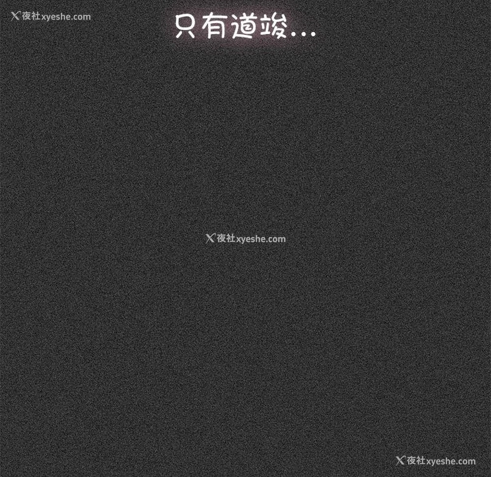 169P - 发小碰不得