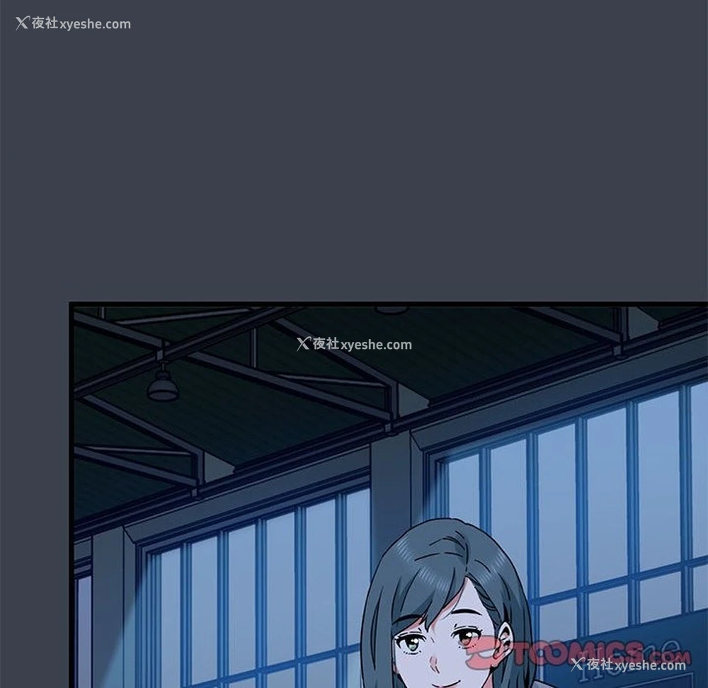 16P - 发小碰不得