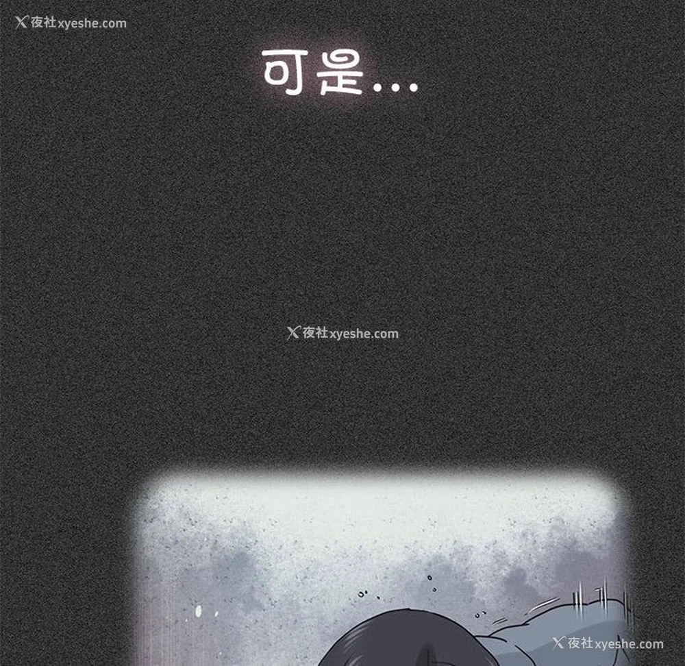 170P - 发小碰不得