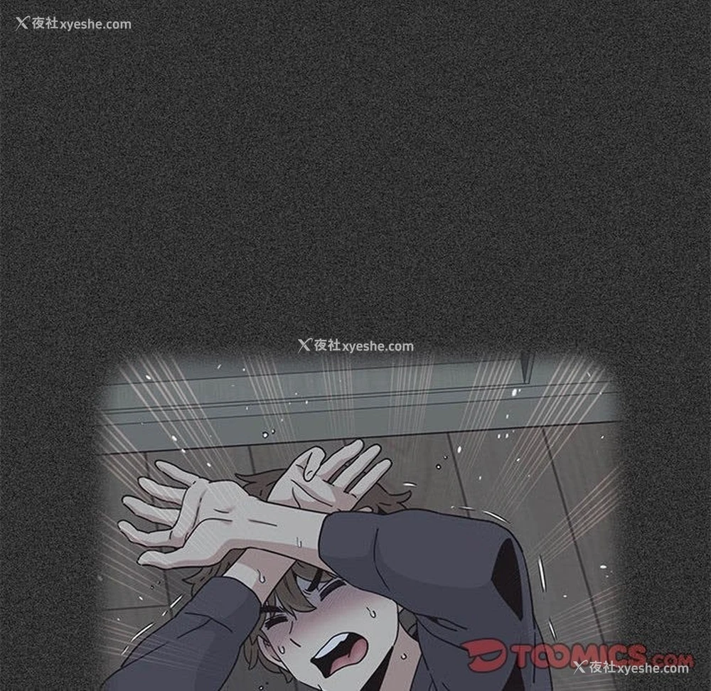 172P - 发小碰不得