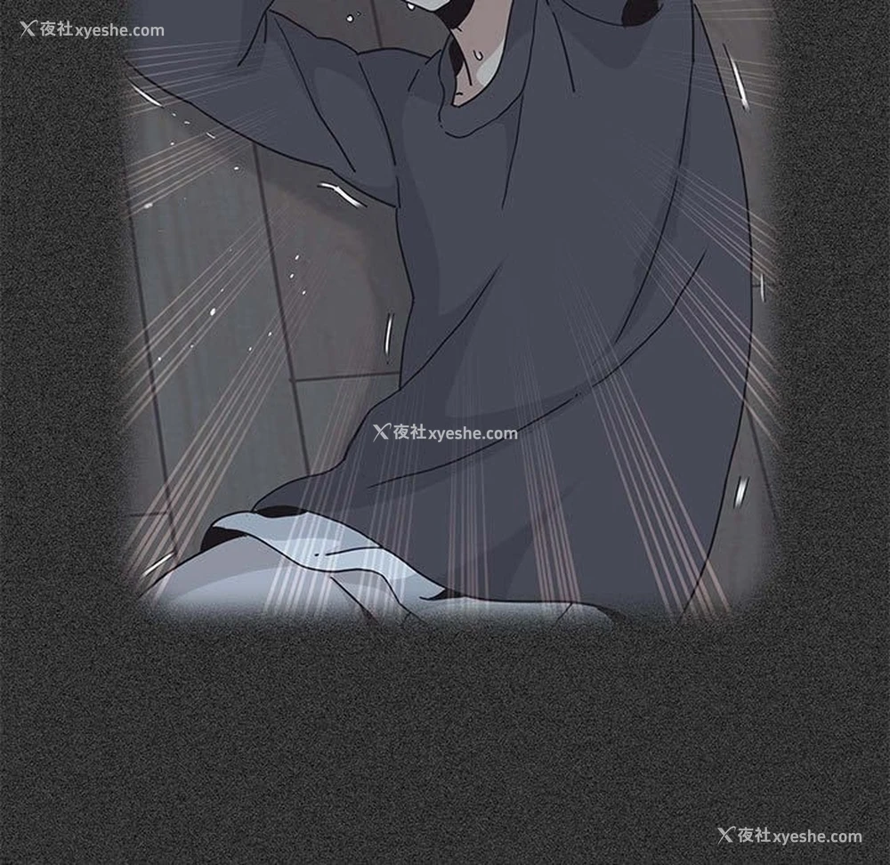 173P - 发小碰不得