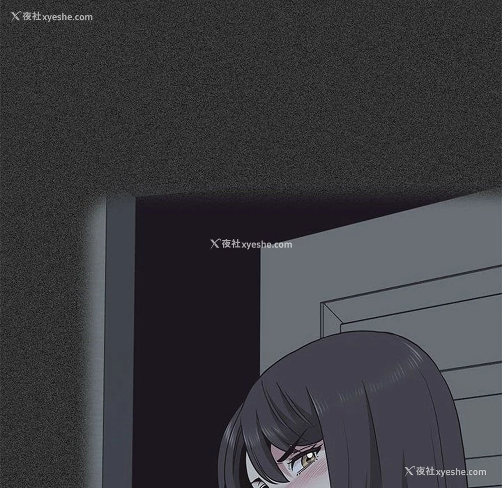 174P - 发小碰不得