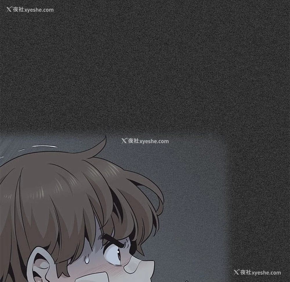 176P - 发小碰不得