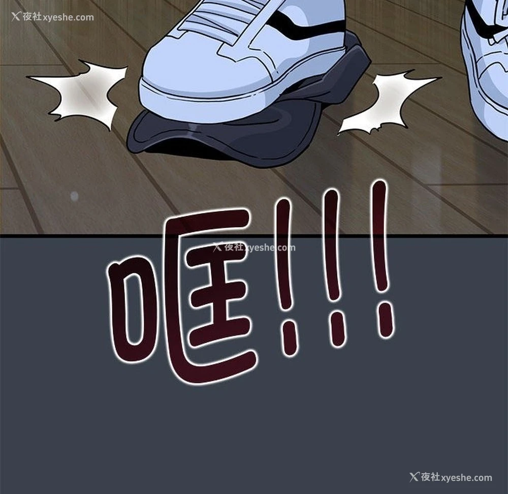 180P - 发小碰不得