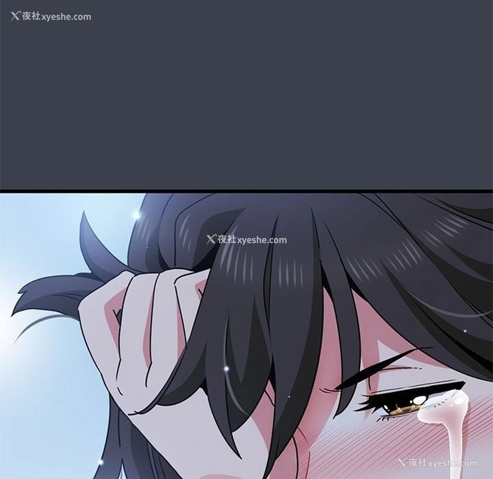 181P - 发小碰不得